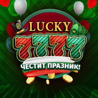 Lucky-7777-3-March-270x400-37